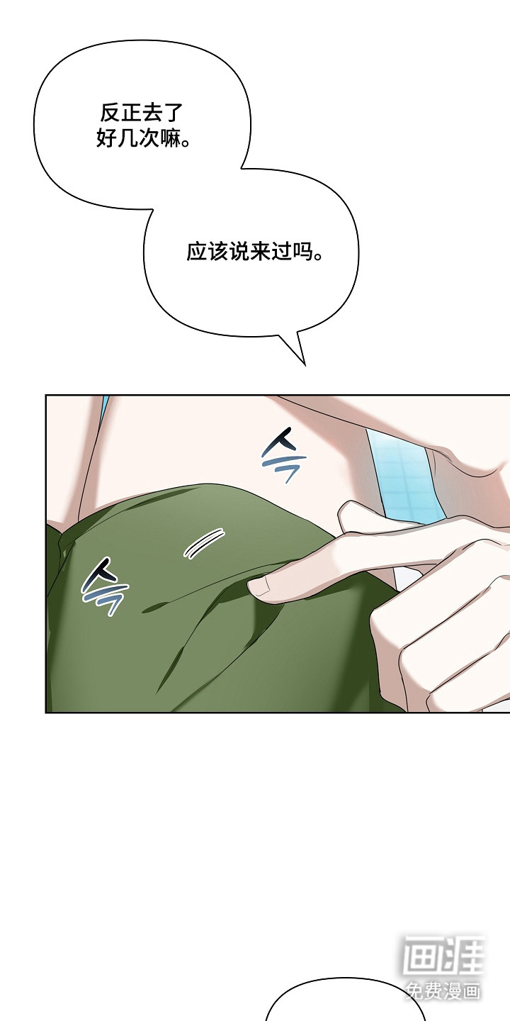 第37话14