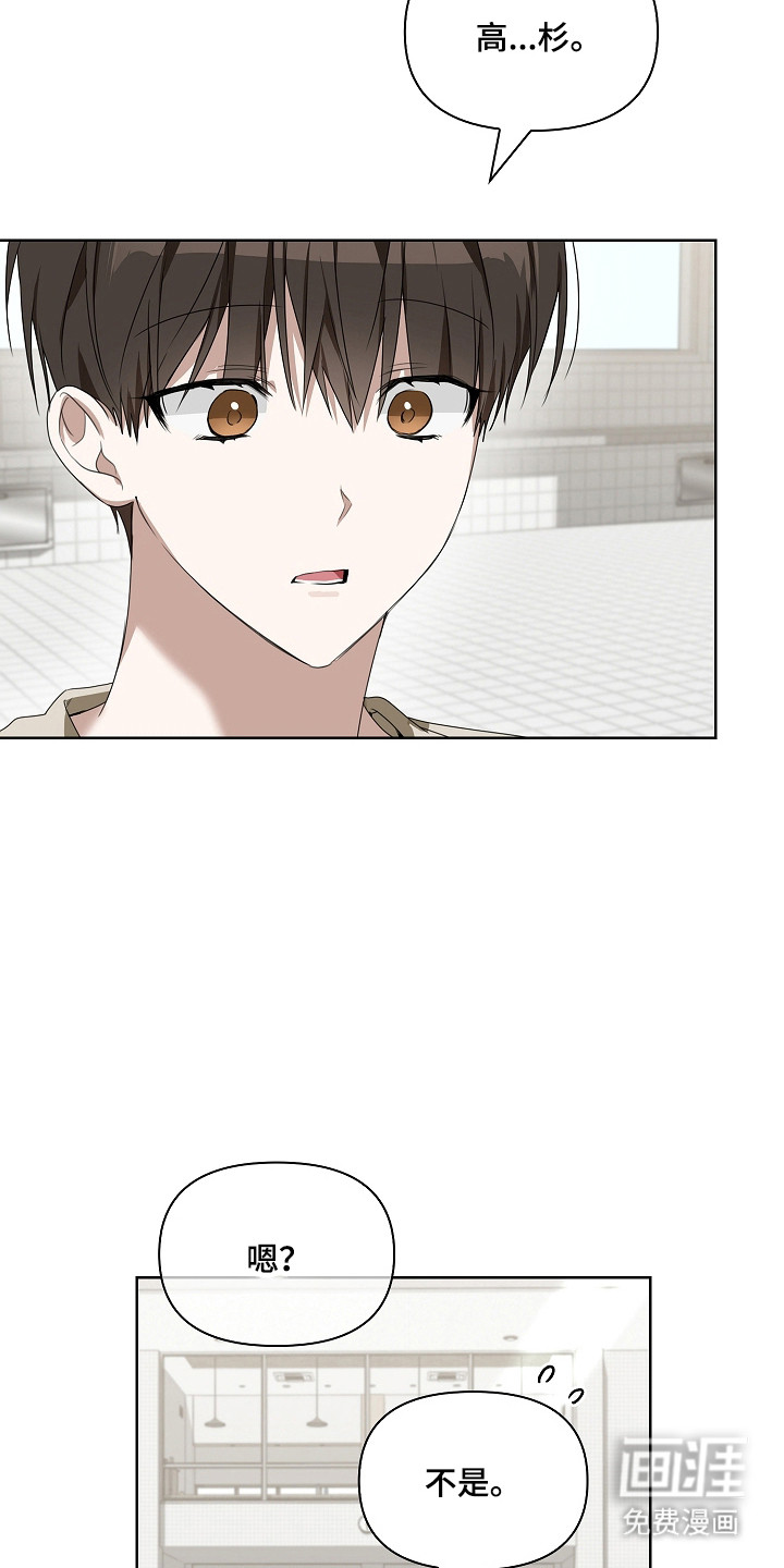 第37话15