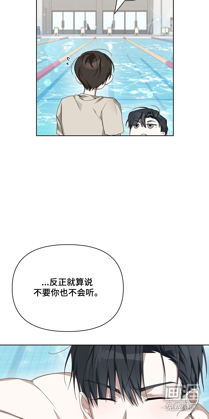 第37话16