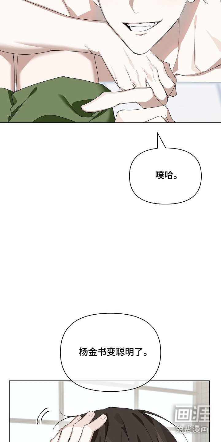 第37话17
