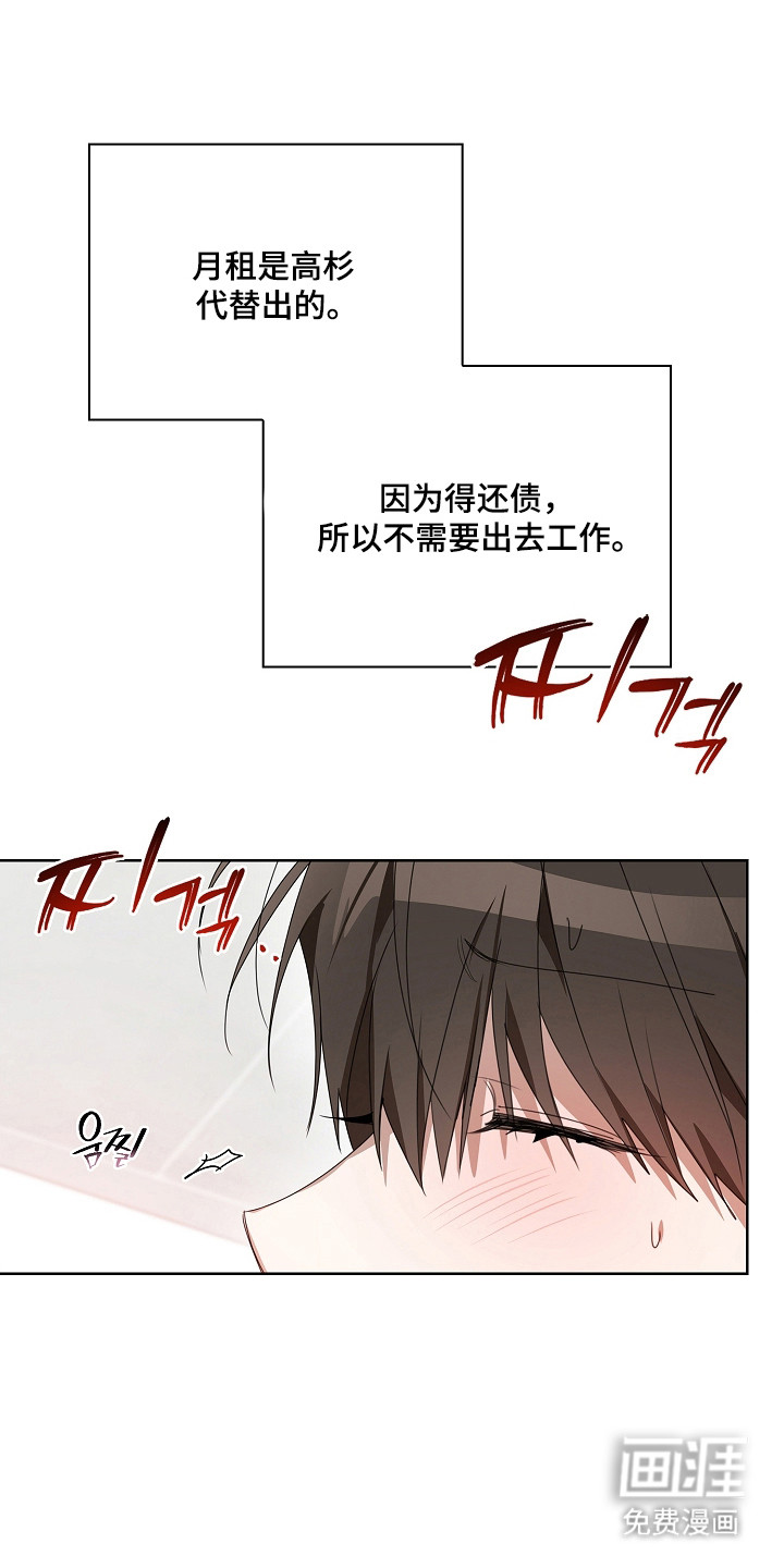 第37话2