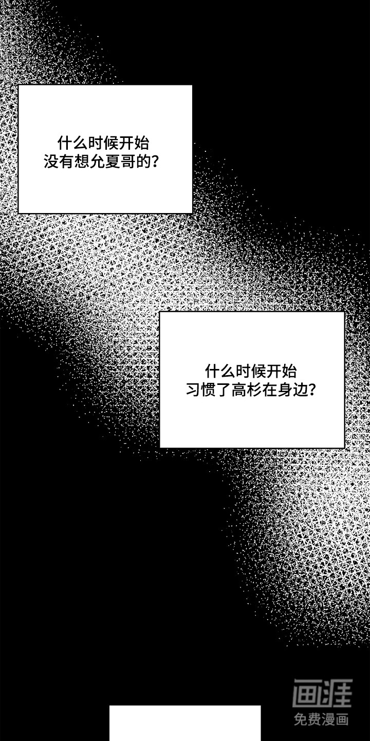 第37话20
