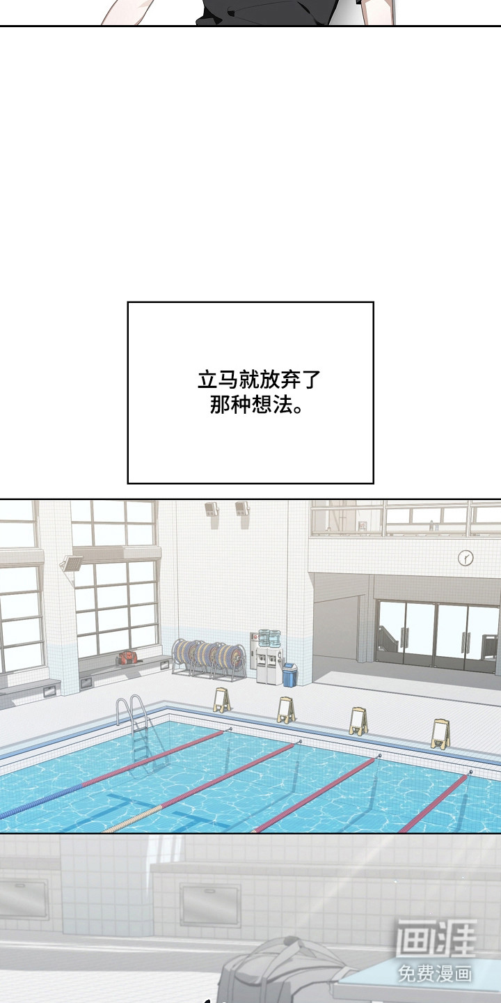 第37话4