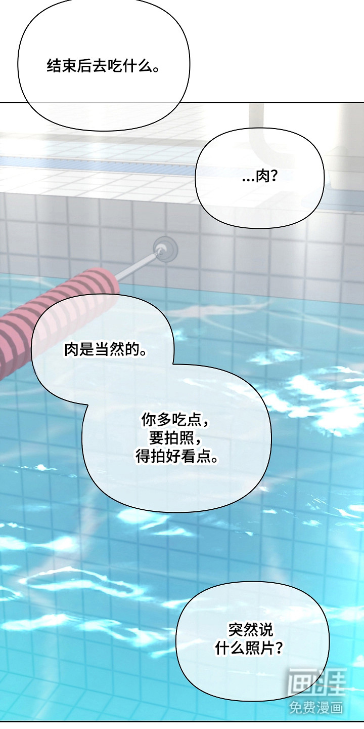 第37话8