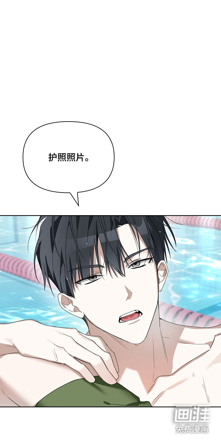第37话9