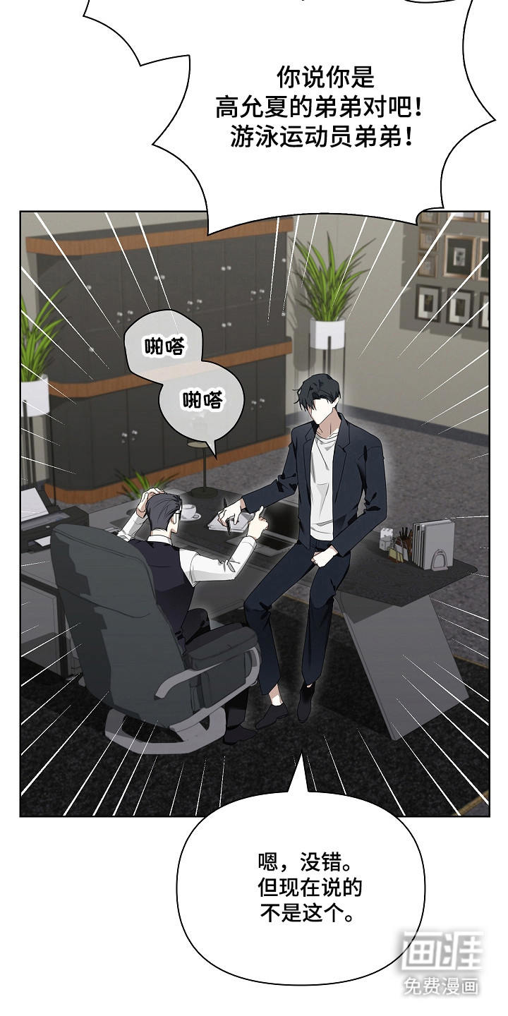 第36话10