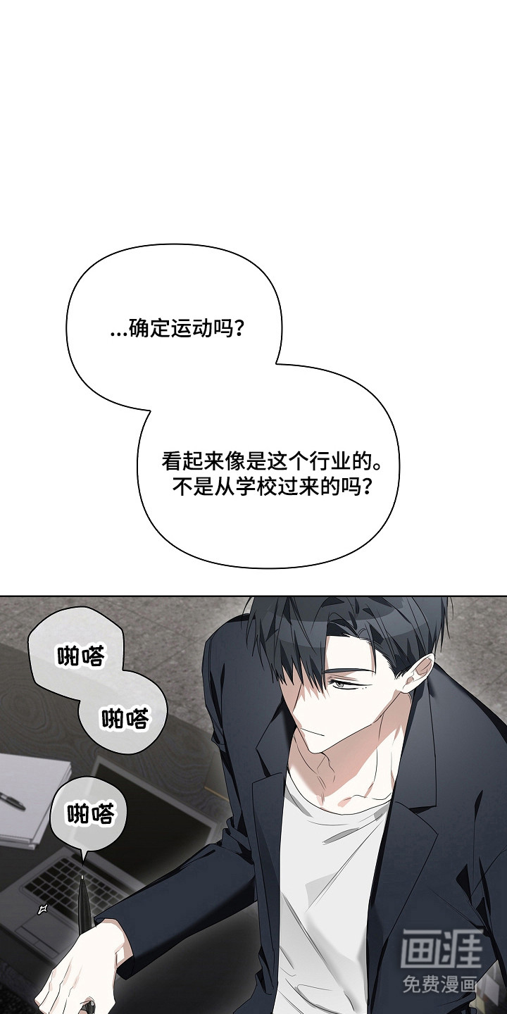 第36话11