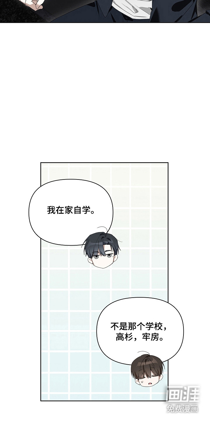 第36话12