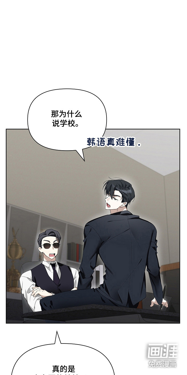 第36话13