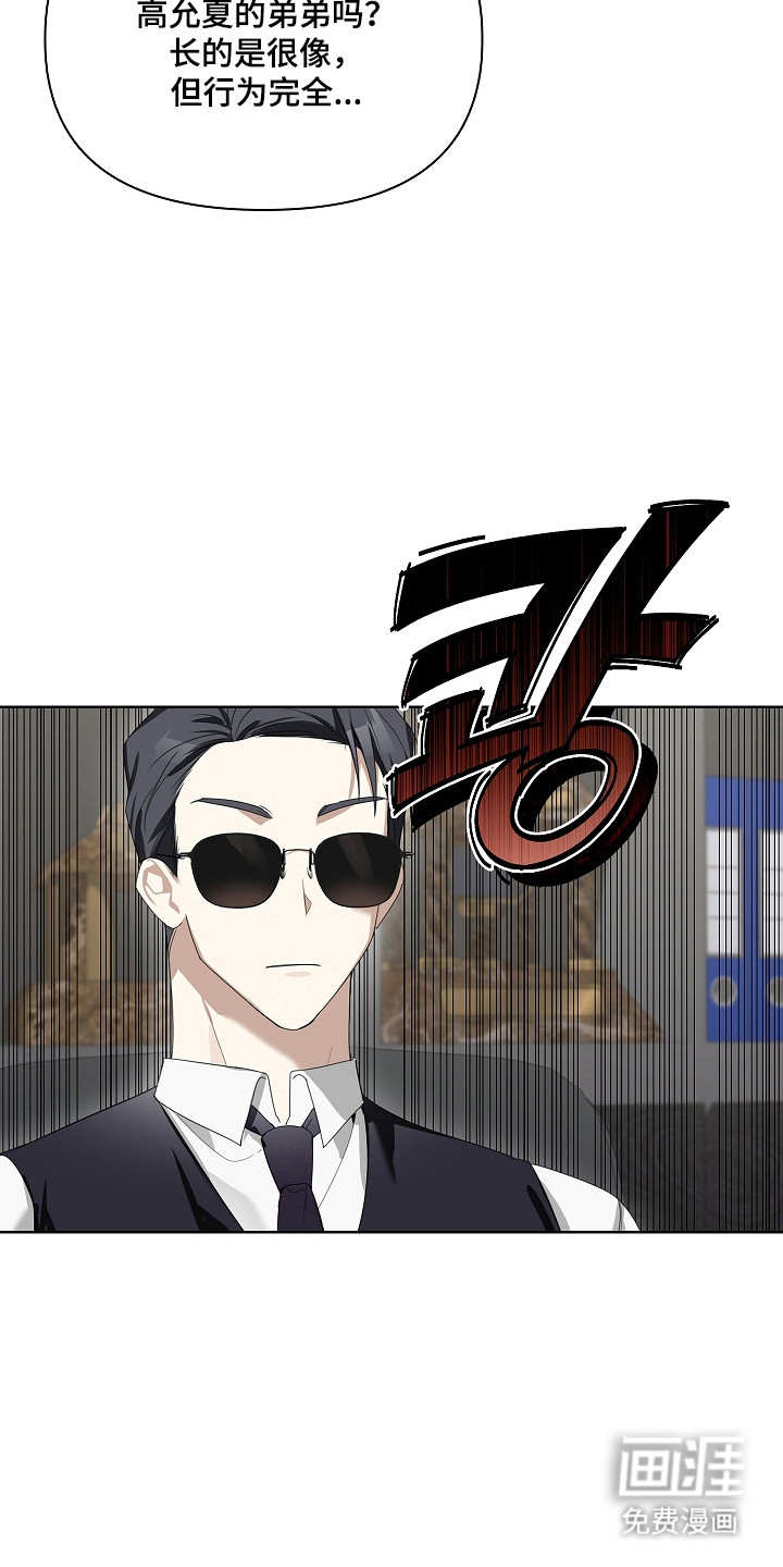 第36话14