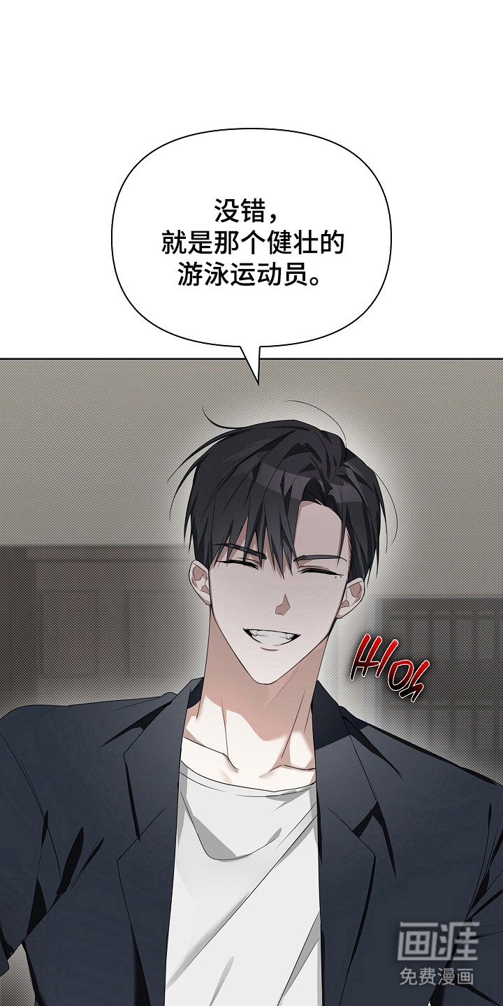 第36话16