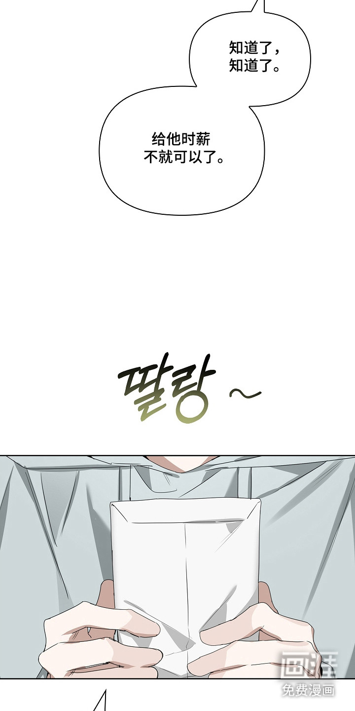 第36话18
