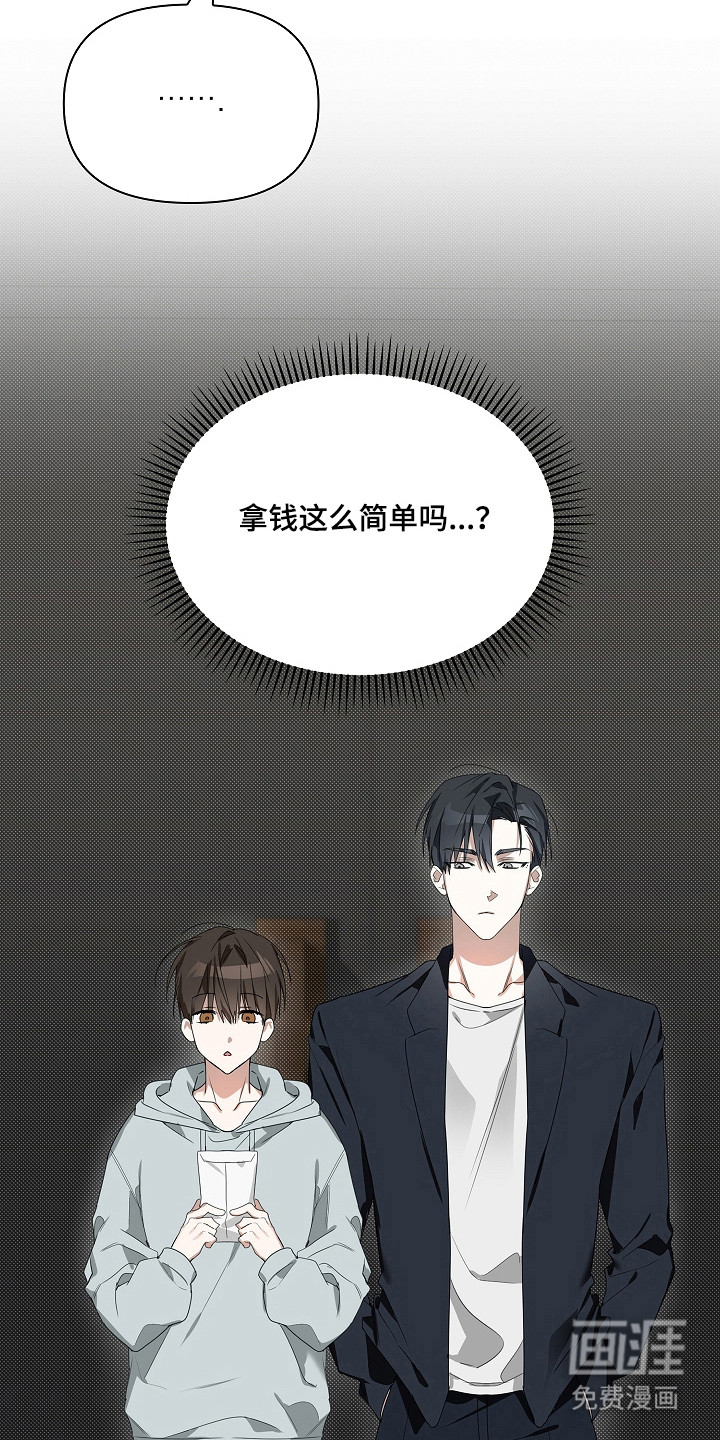 第36话19