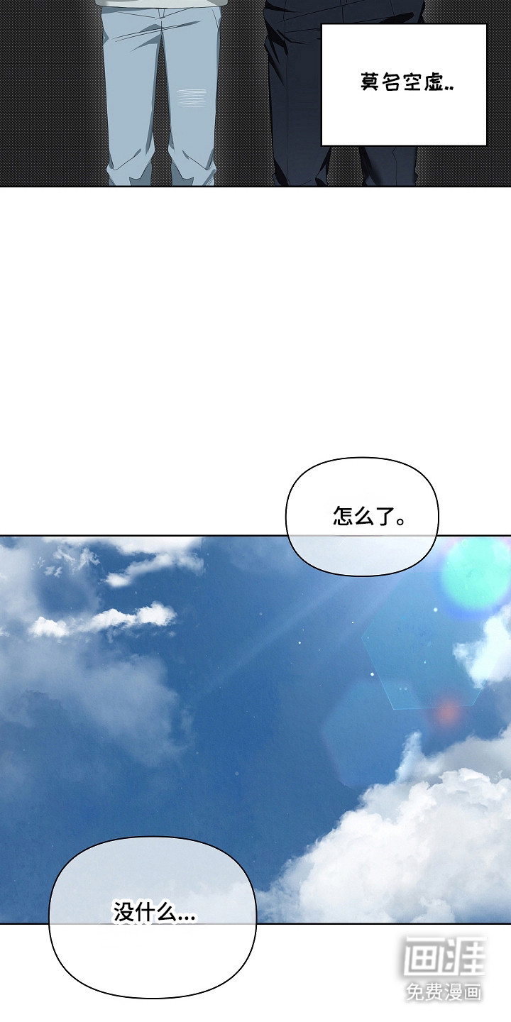 第36话20