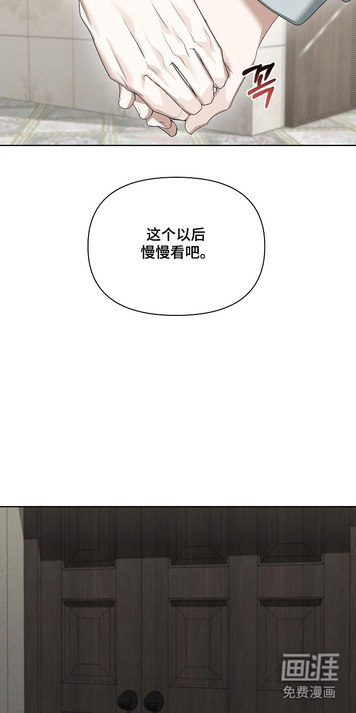 第36话3