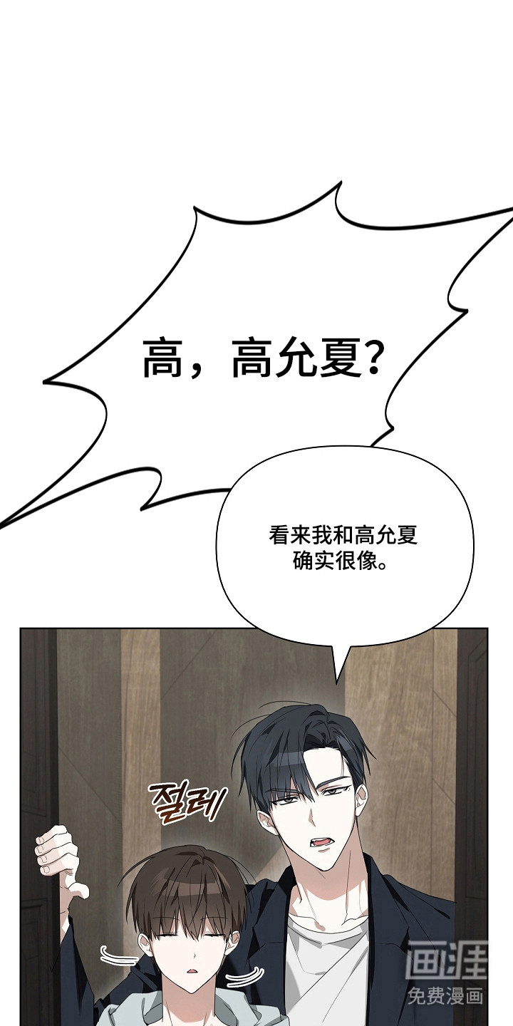 第36话5