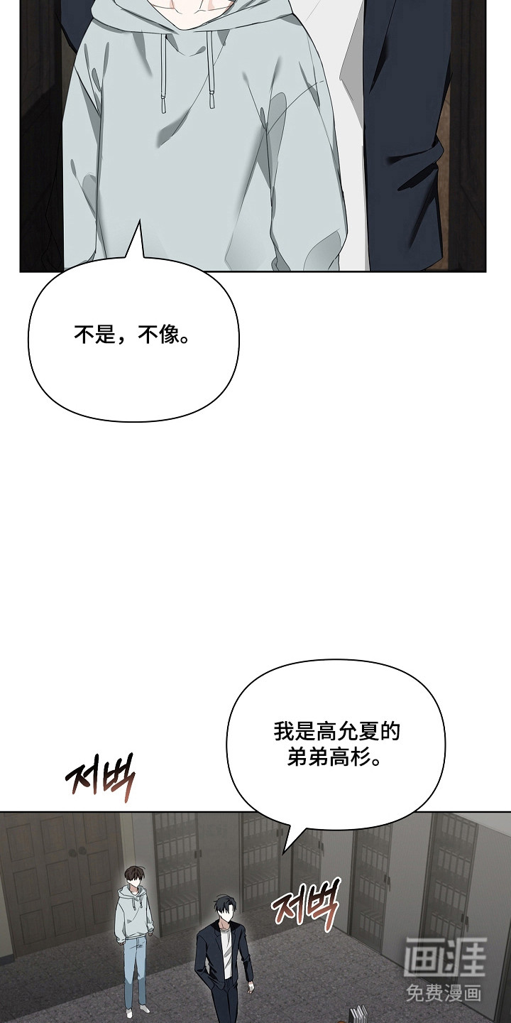 第36话6