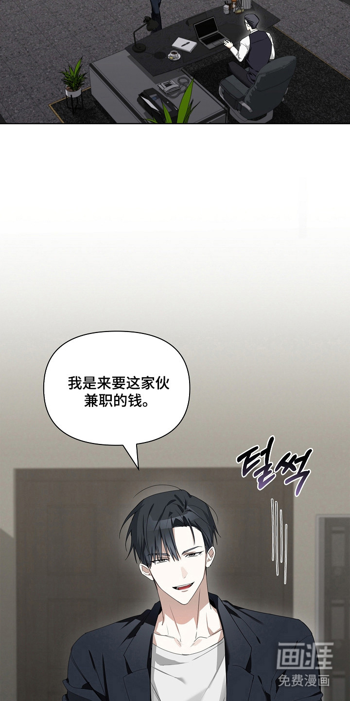 第36话7