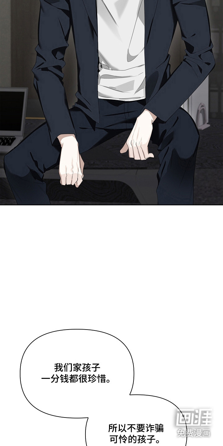 第36话8