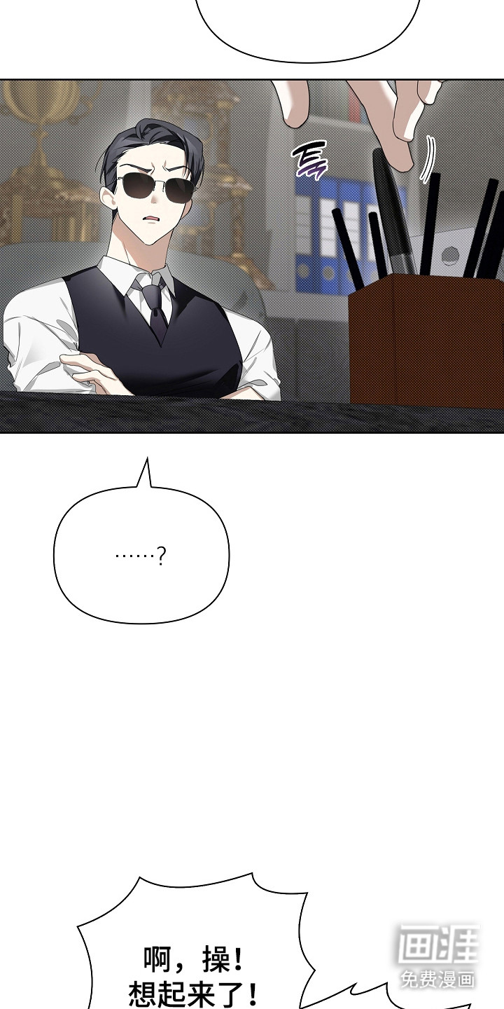 第36话9