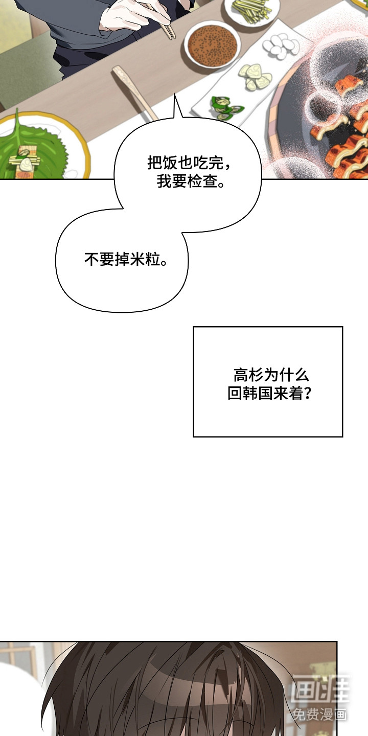 第39话1