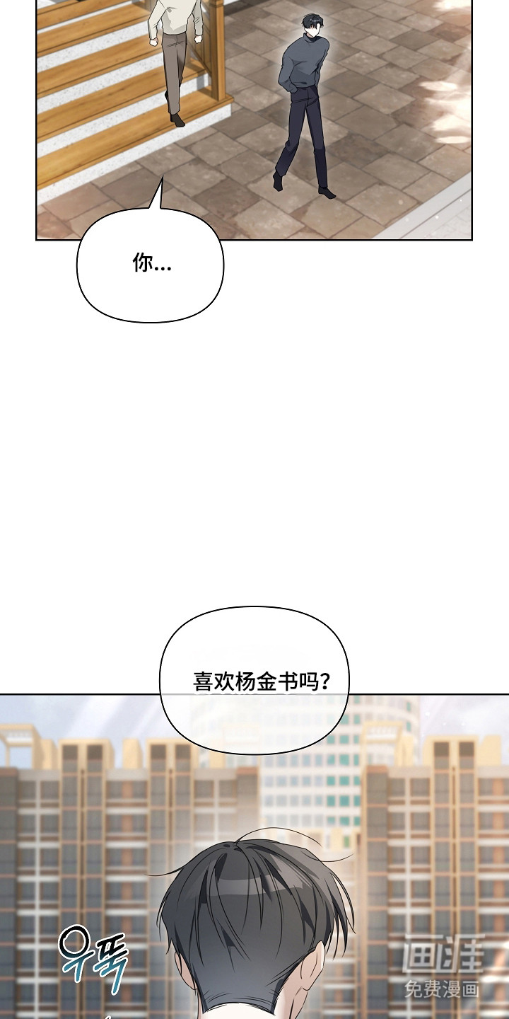 第39话10