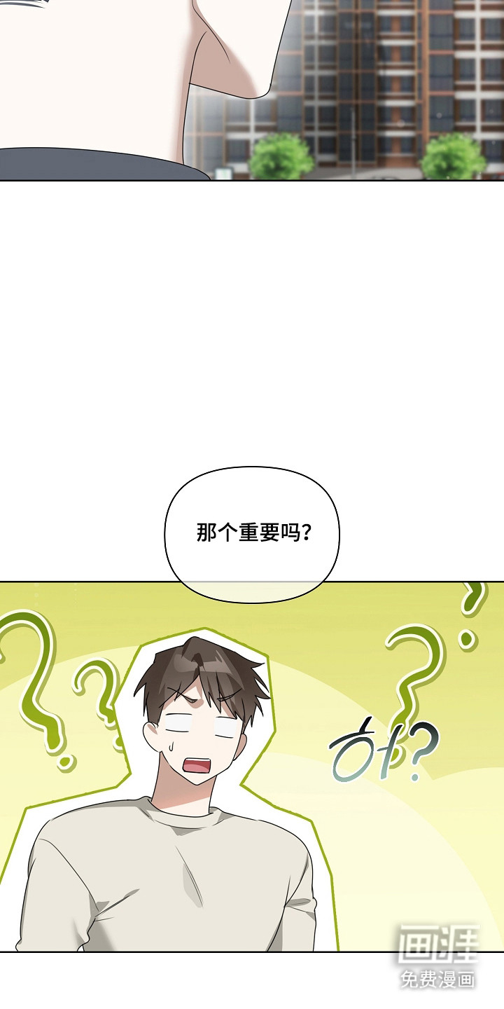 第39话12