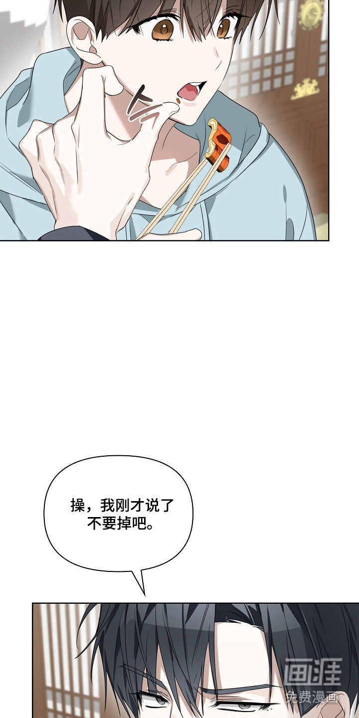 第39话2