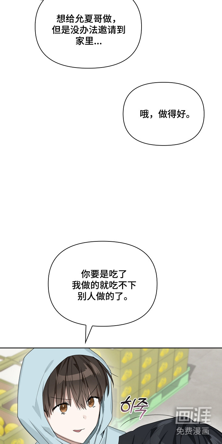 第39话23
