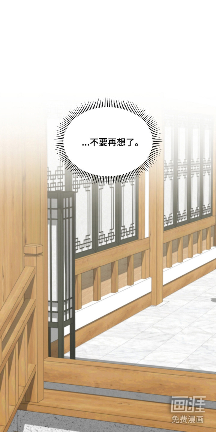 第39话4