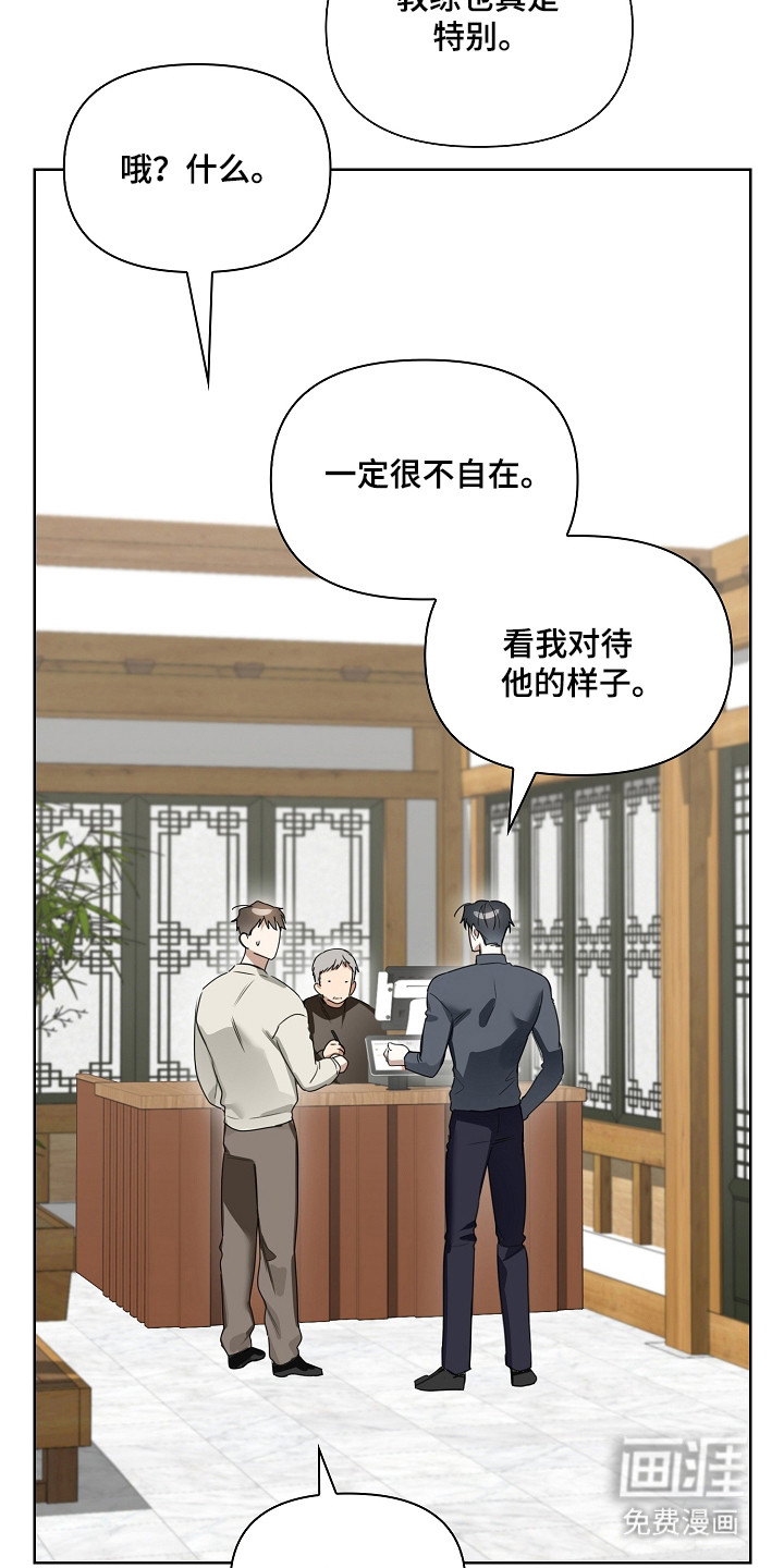 第39话6