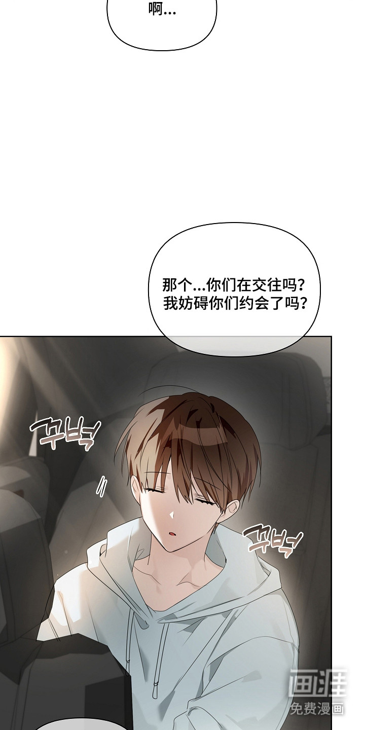 第39话7