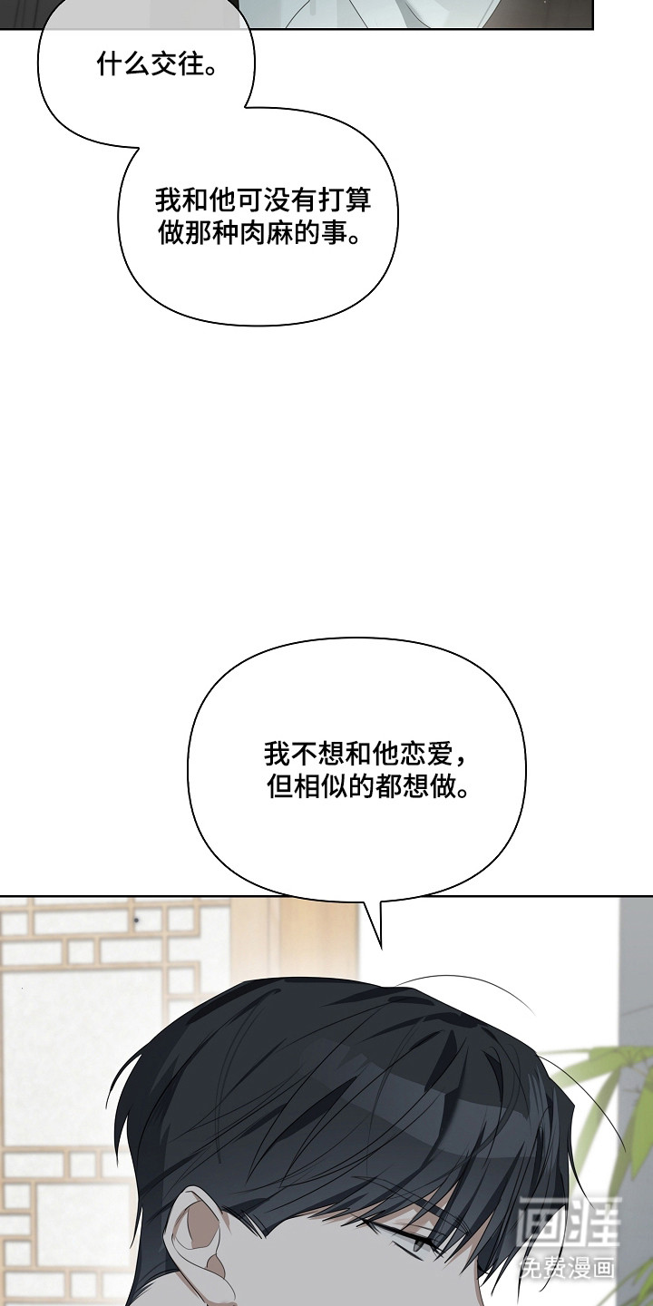 第39话8