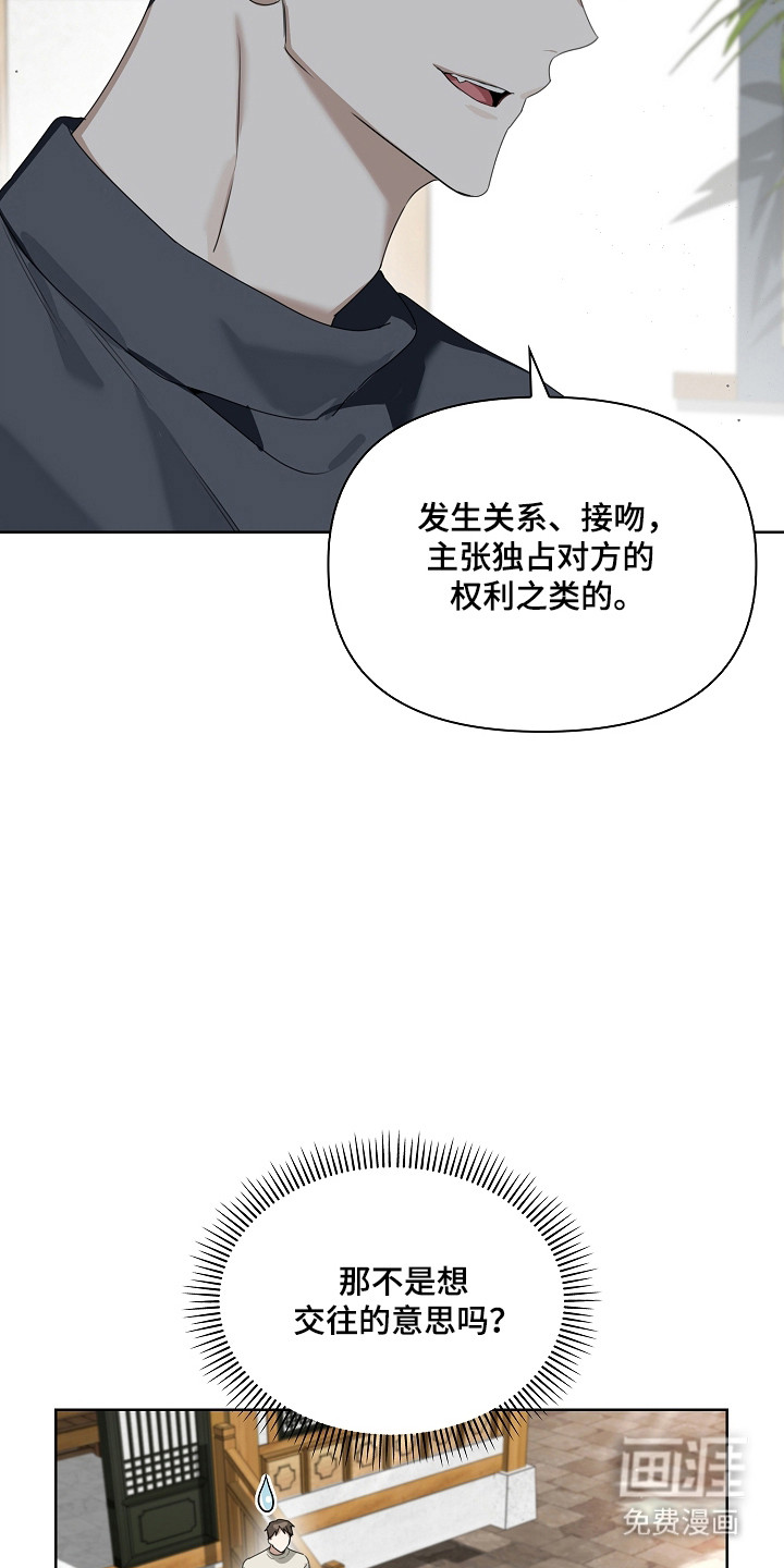 第39话9