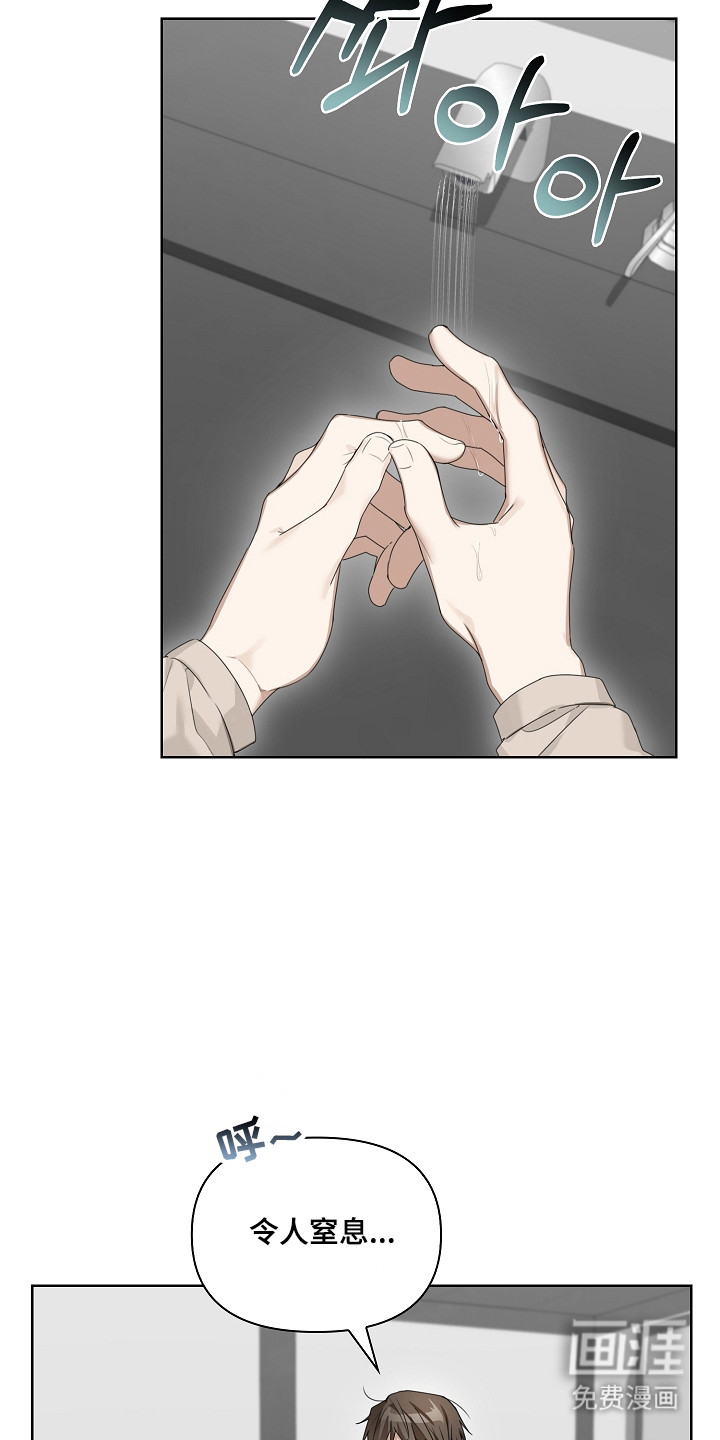 第38话10