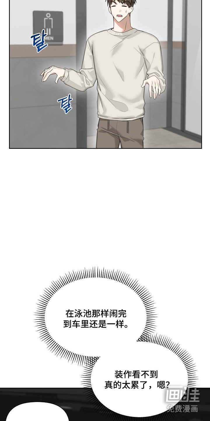 第38话11