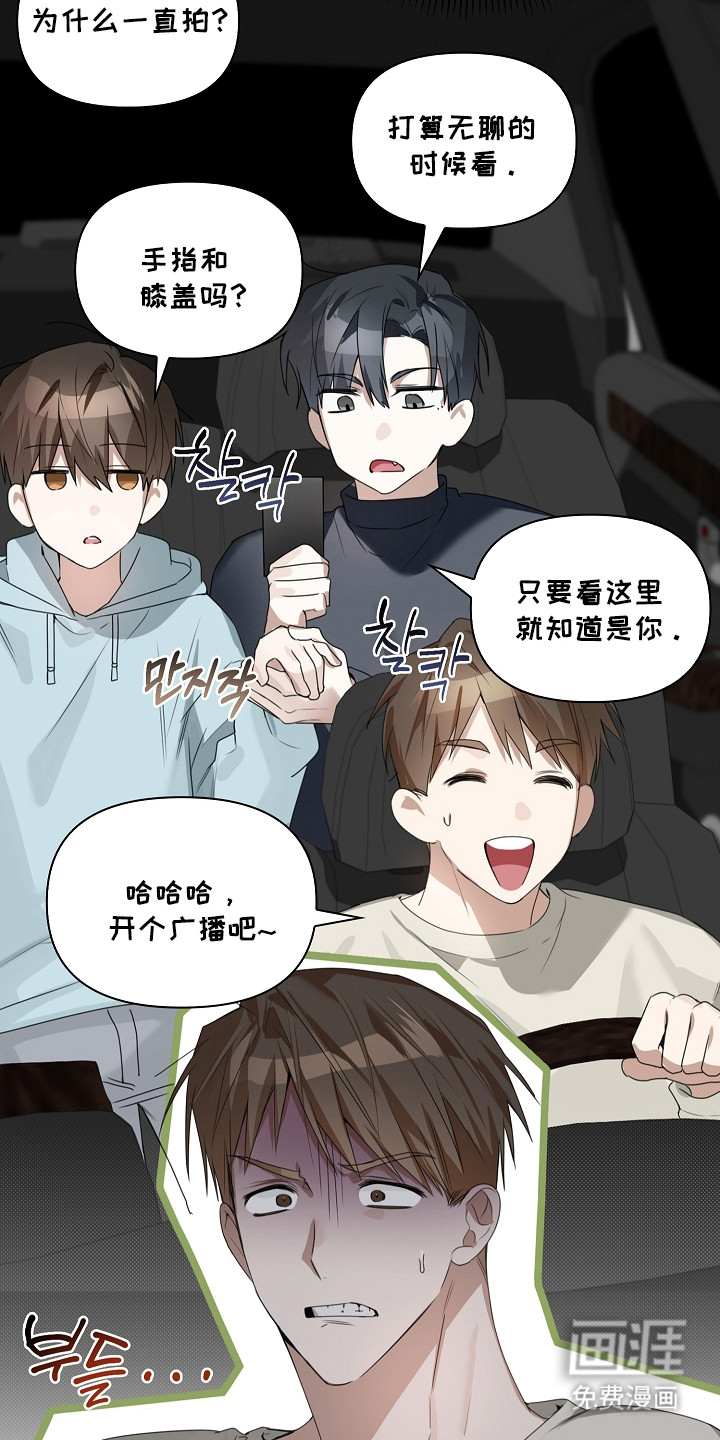 第38话12