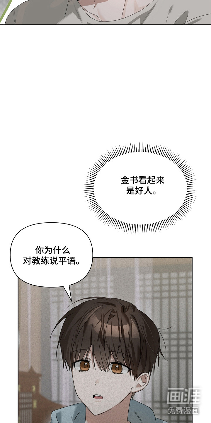 第38话13