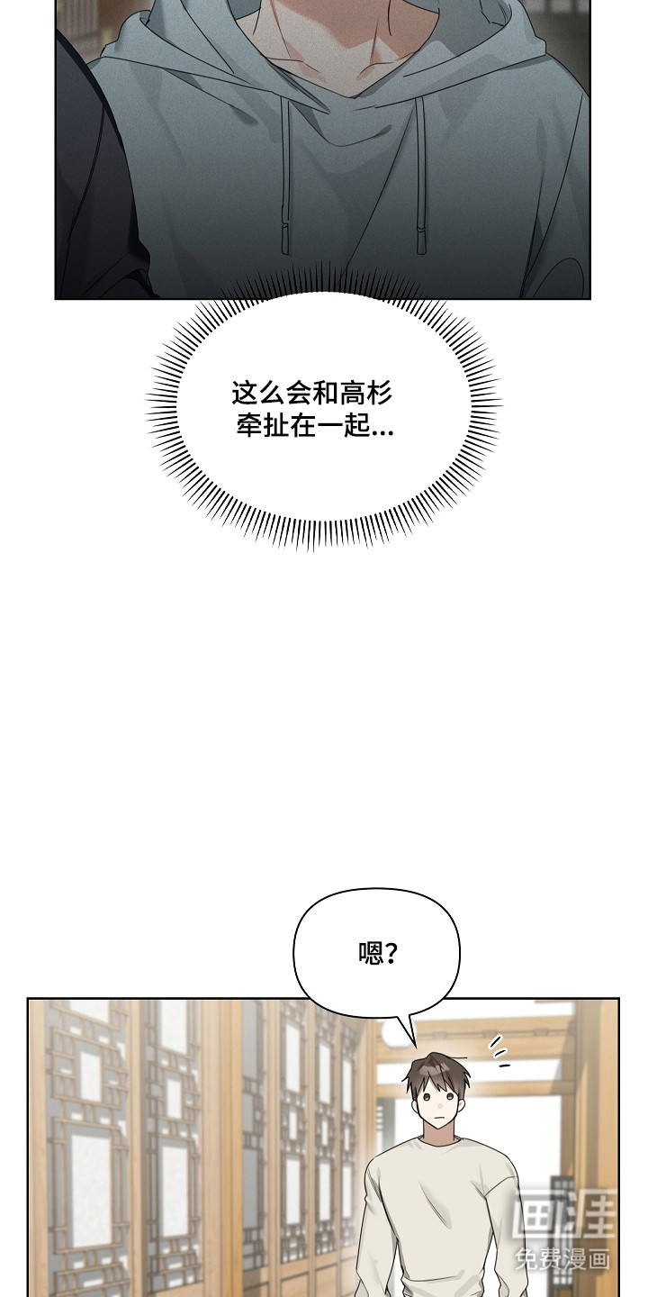 第38话14
