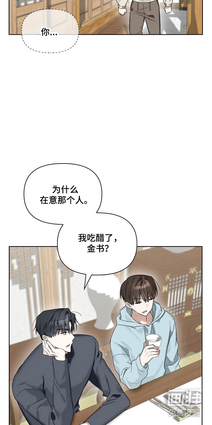 第38话15