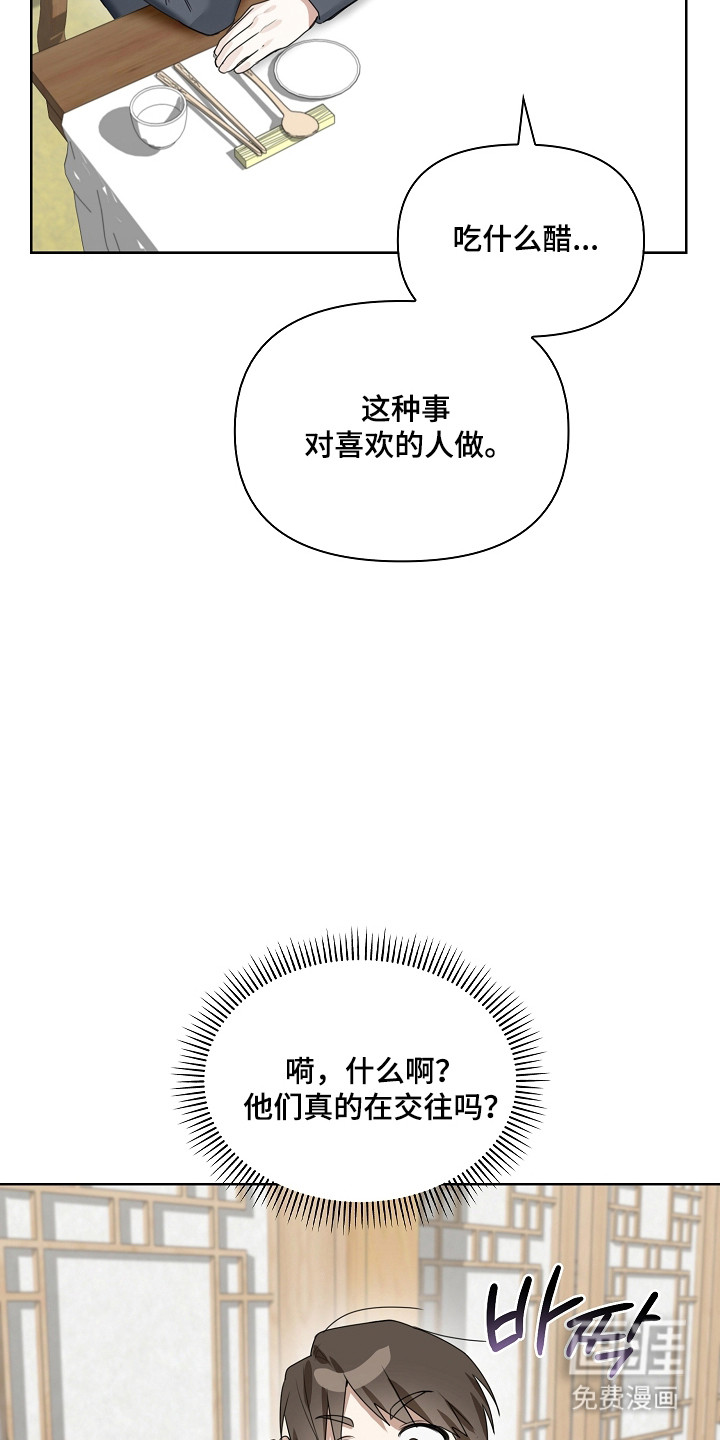 第38话16