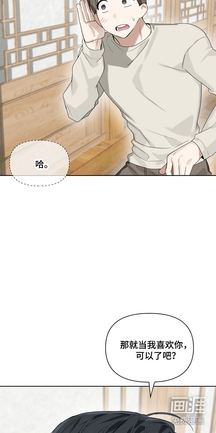 第38话17