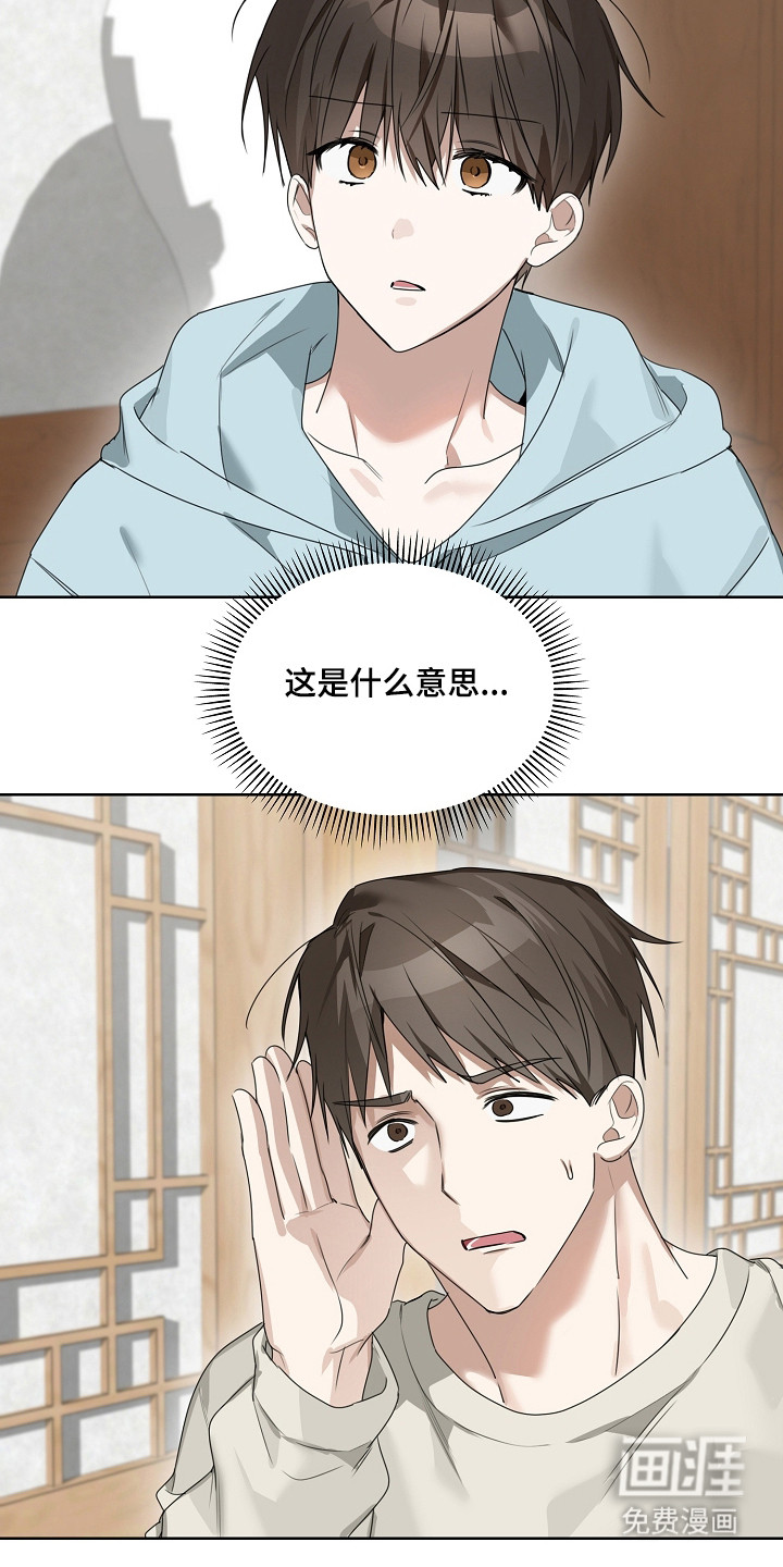第38话19