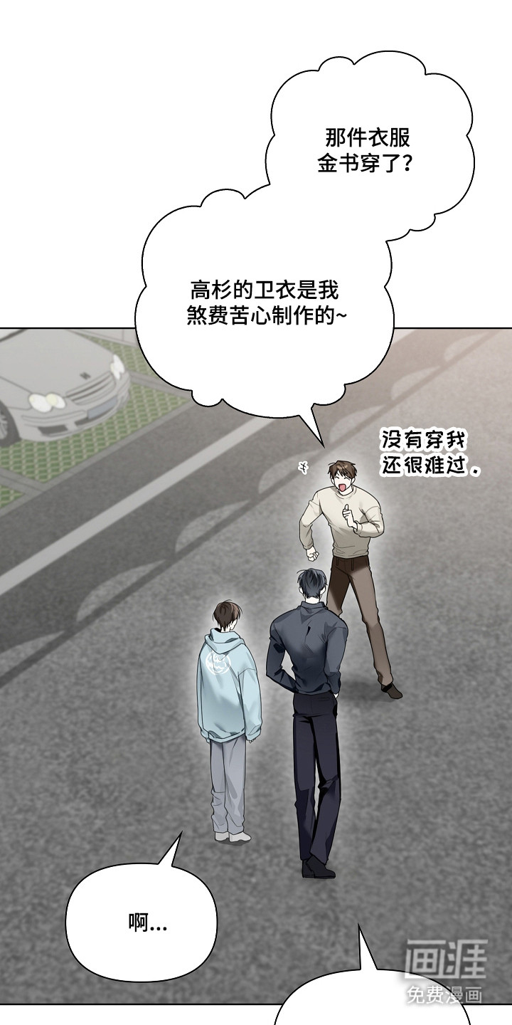 第38话2