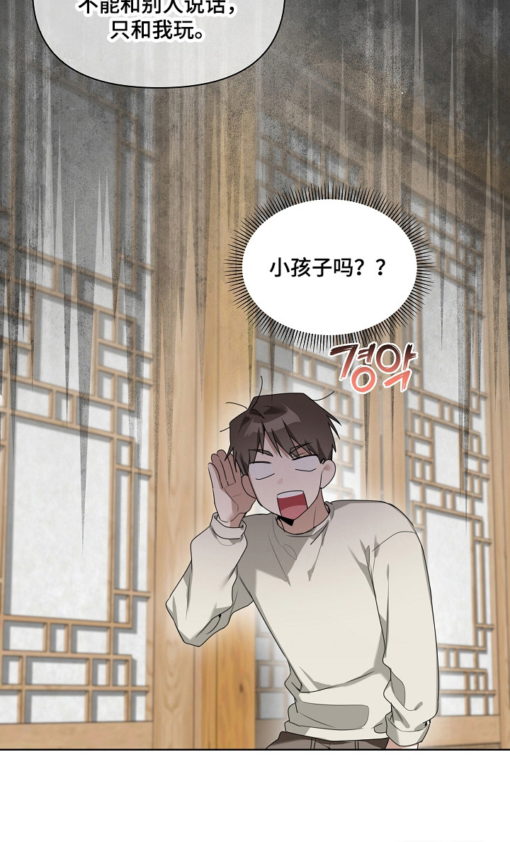第38话21