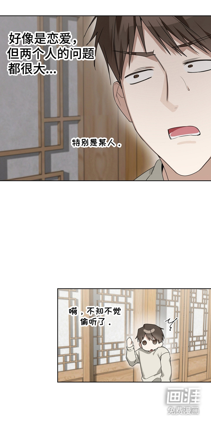 第38话22