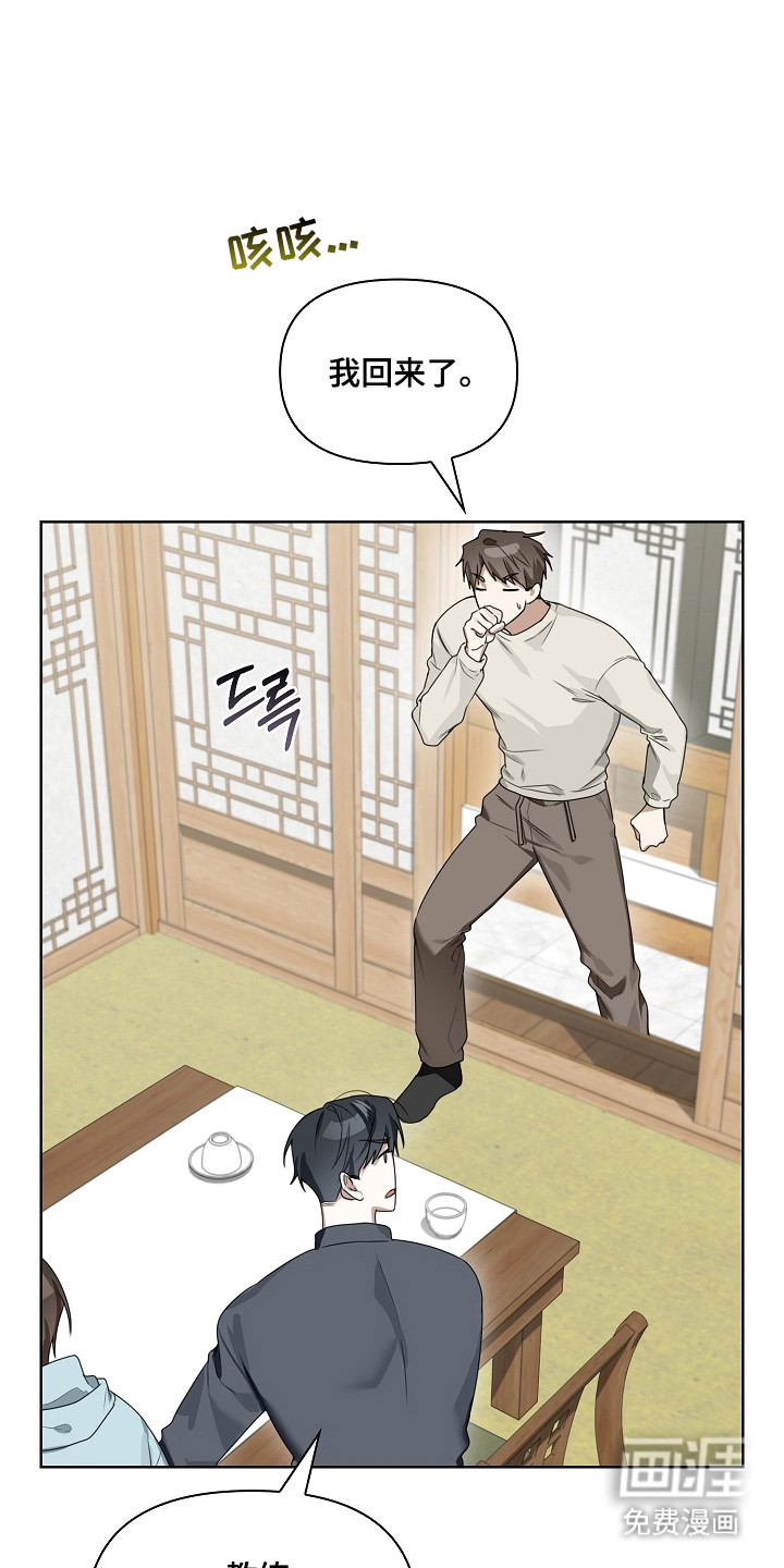 第38话23