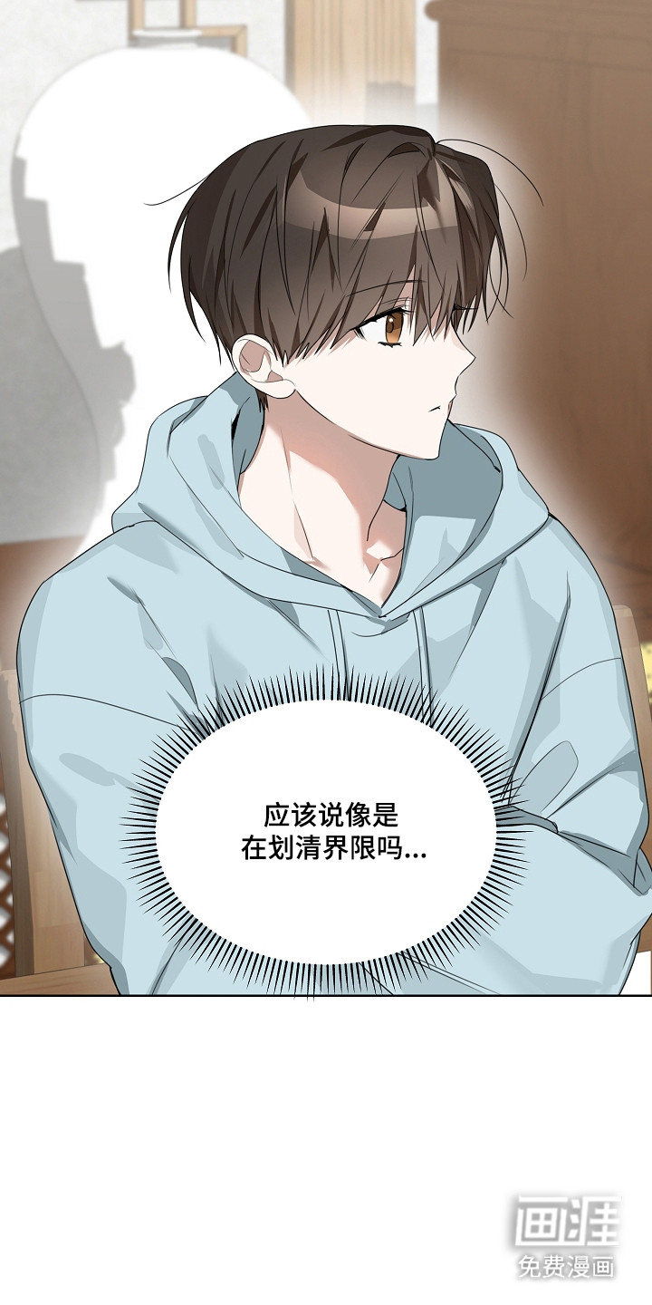 第38话25
