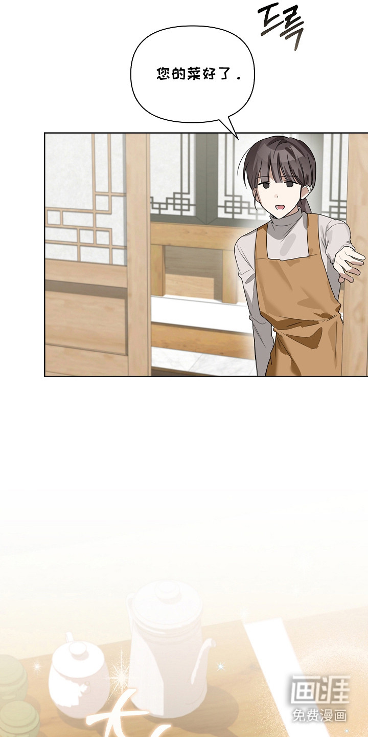 第38话26