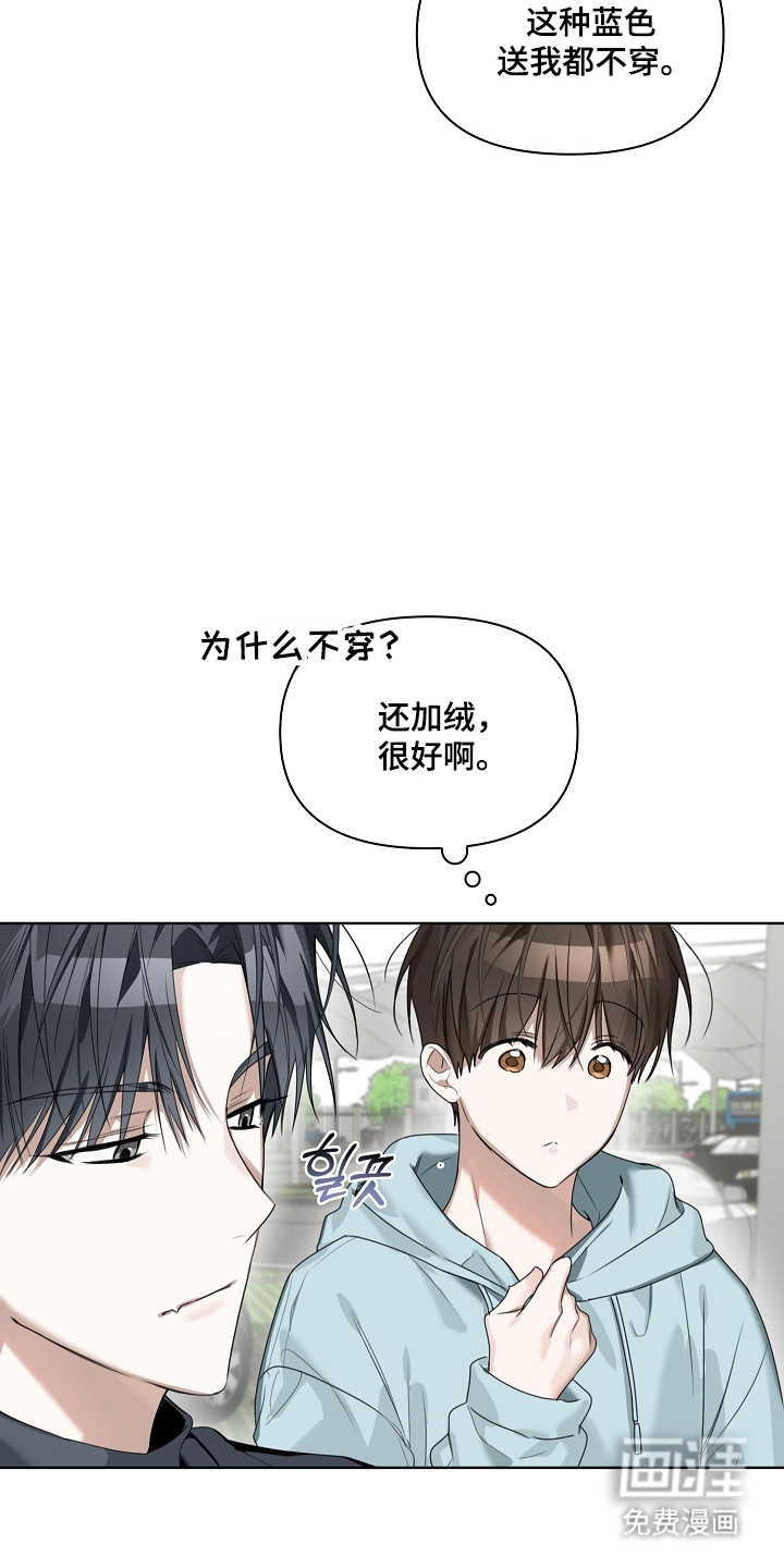第38话3